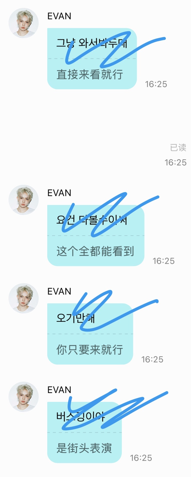 我鼠发话了我看谁敢去收恩季的名额给见人送⚰️本 
