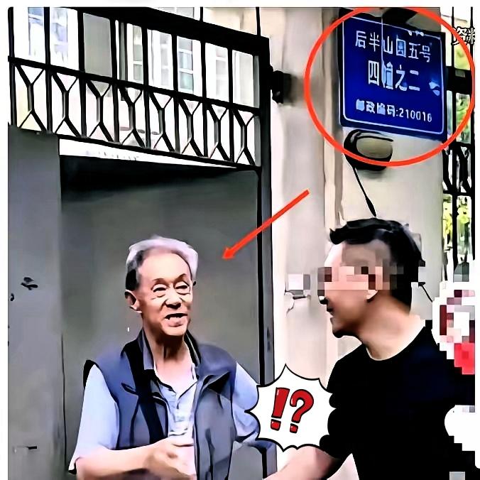 南博前院长徐湖平的操作，真的刷新认知下限！拿着2万多退休金，却住着几千万的民国别