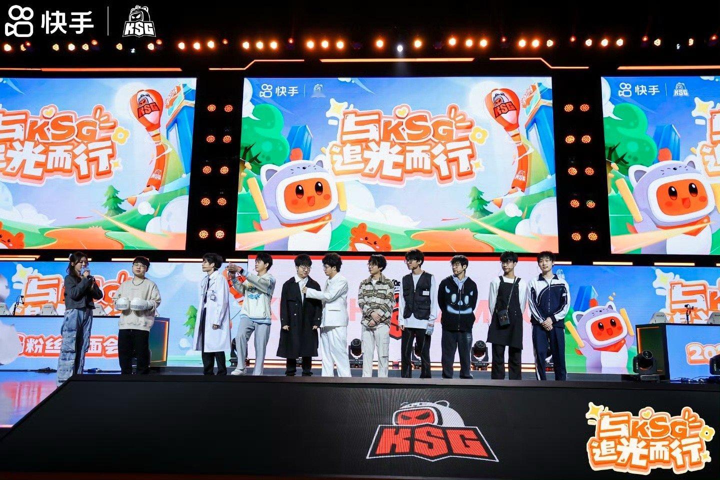 KSG全员百变cos KSG这波粉丝福利不错哦，这样的活动多办[求关注] 
