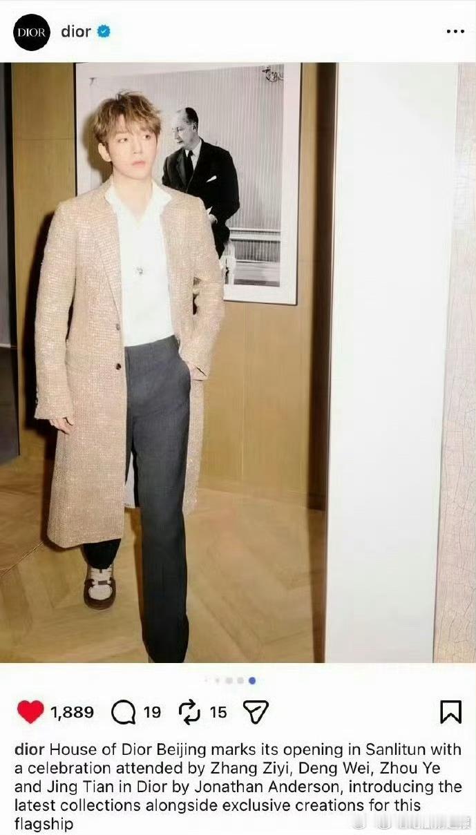 迪奥官方认领邓为李昀锐迪奥官方外网认领邓为李昀锐李昀锐出席迪奥新店开幕，西装造型