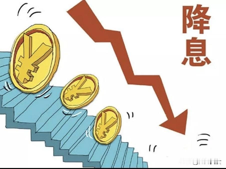 银行大势已定：2026年起中国银行业迎四大洗牌
 
2026年，中国银行业步入低