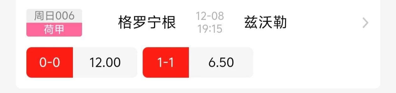 试一下这个单场[比心][比心]