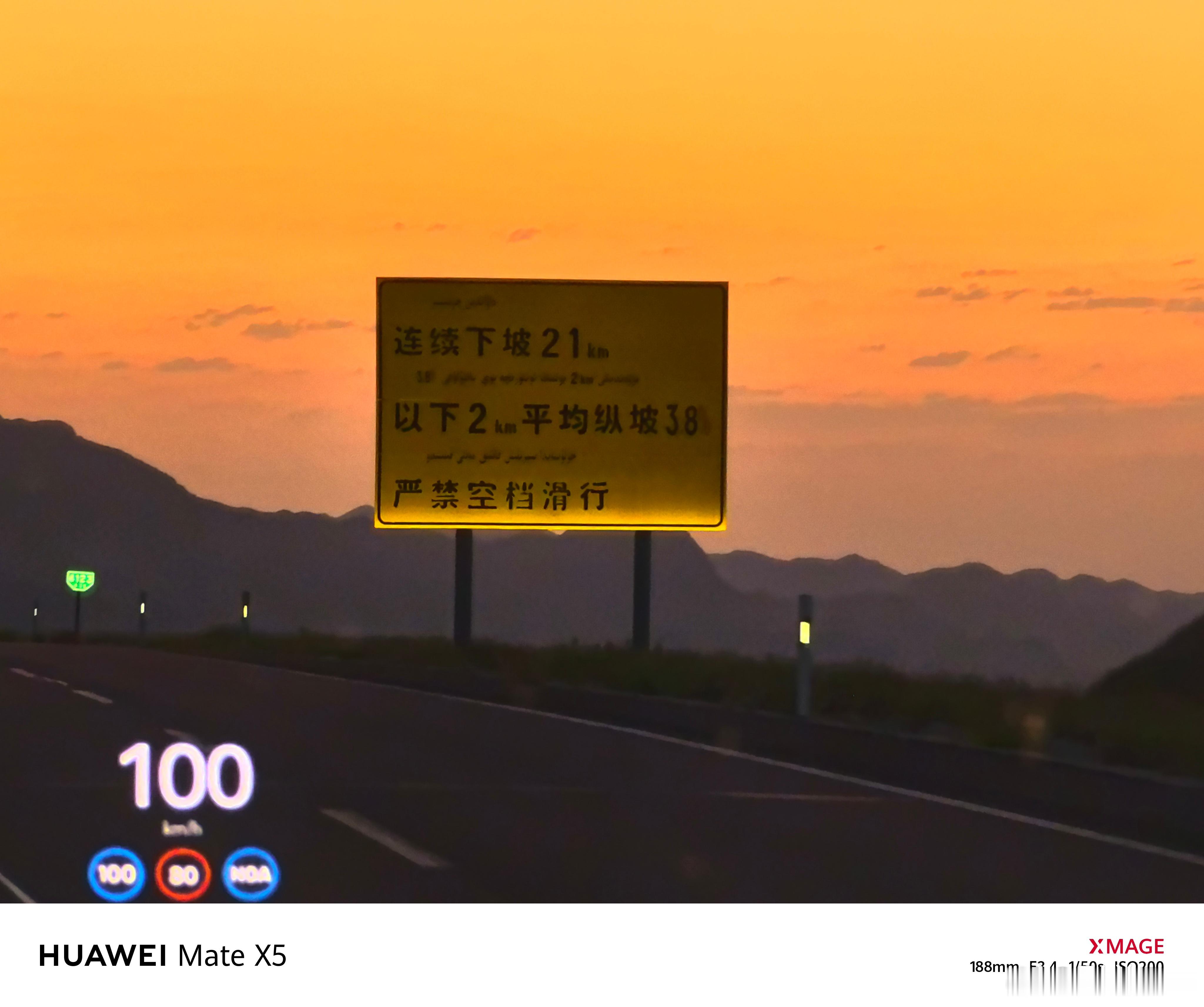 能耗而已[无聊]你就说想要多低吧，跑了八十公里电池从 69% 变 73% 了[偷