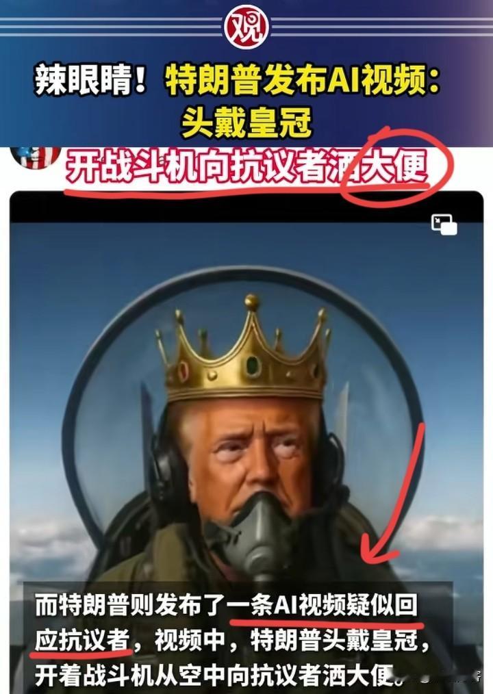 老美想要的自由来了。
就是得让川普头疼了，他上任总统没太平多久，美国700万民众