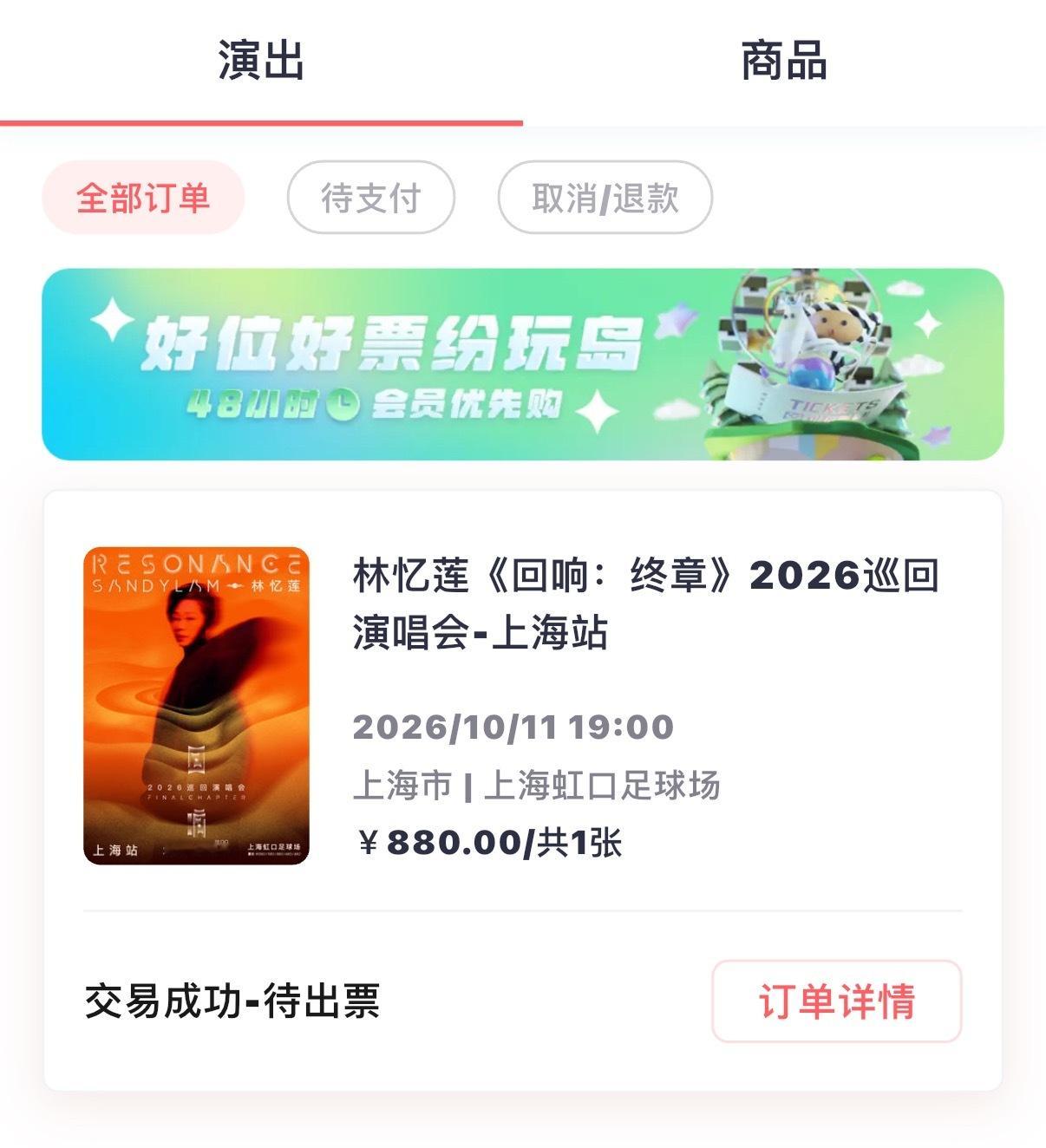 来孝，老妈我来了。 