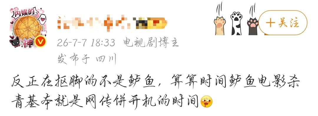 张凌赫卢昱晓 刺棠刺棠女主咋还不宣？真是卢昱晓啊，可是卢昱晓不是在拍电影吗，啥时