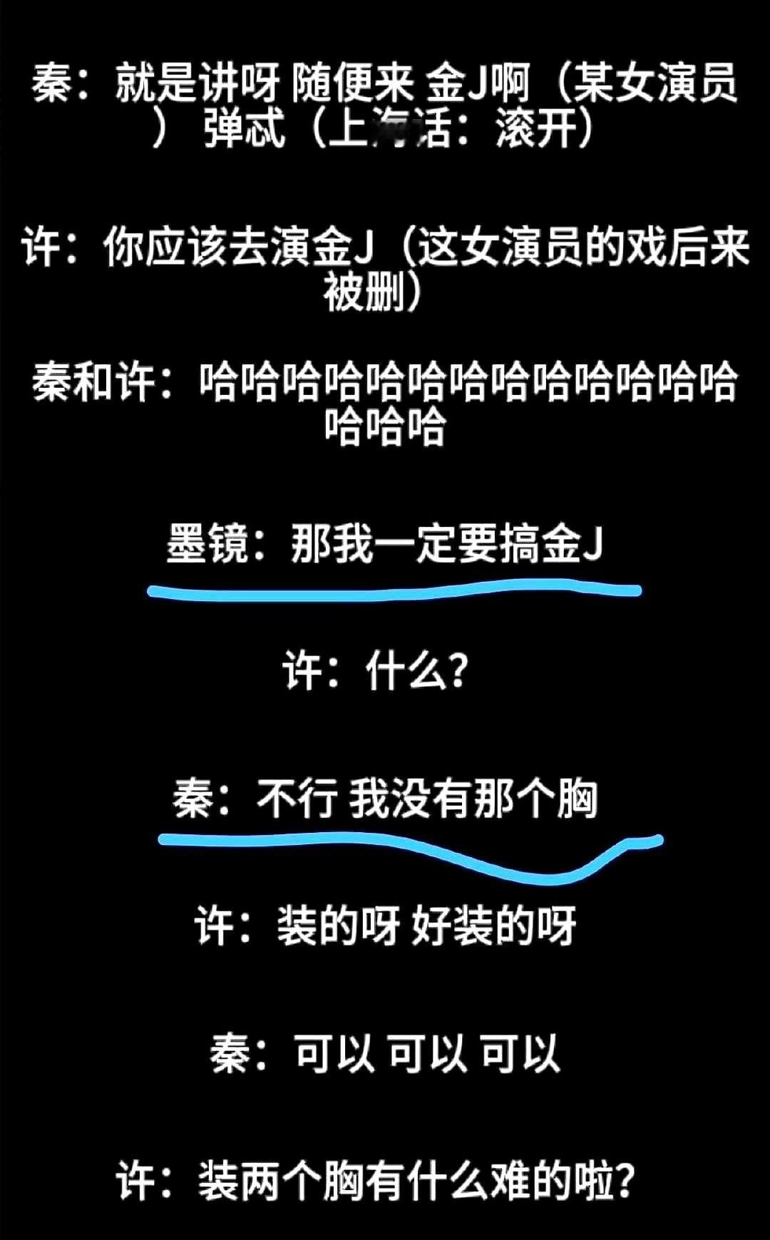 游本昌一句玩笑，被剪成“狂言”，全网炸了。
唐嫣、陈道明被挂上热搜，连累无辜。