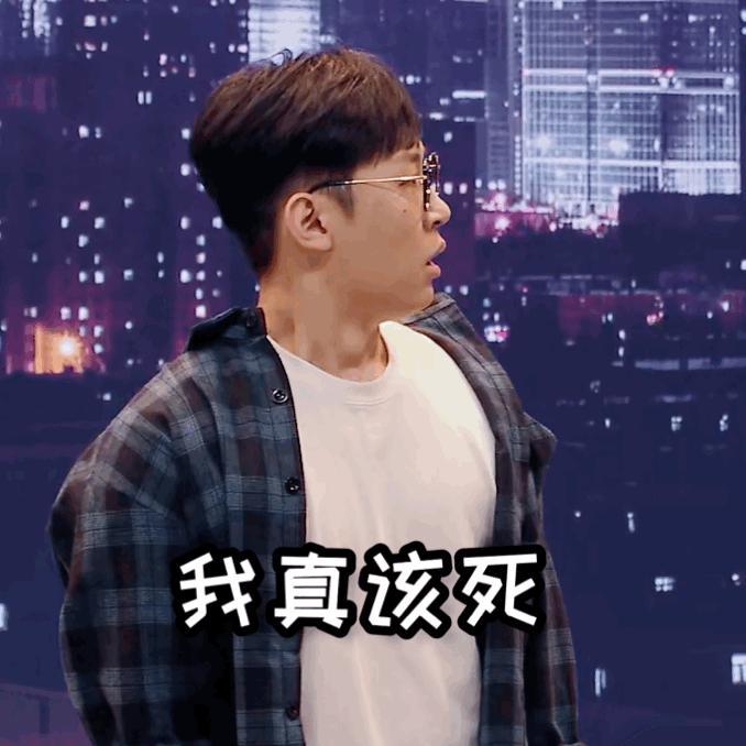 拒绝不爱的人3次只要5秒喜人奇妙夜2 那一刻，站在顶楼，看着城市的灯光，喝着红酒