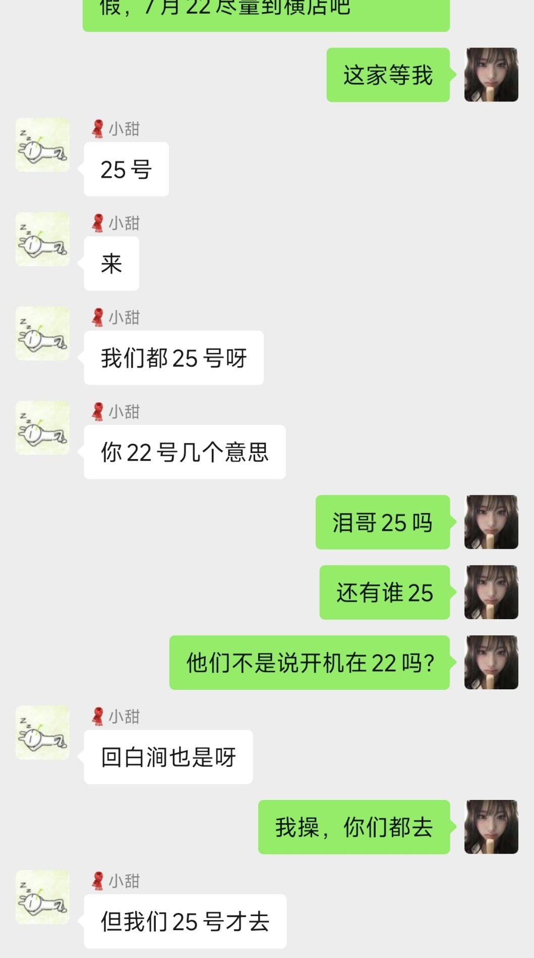 又要面坤坤了，好坤动