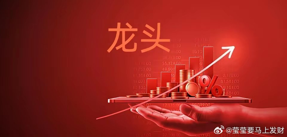 8月3日A股热点板块及领涨龙头股汇总8月3日市场新能源、高端制造、军工环保多条主