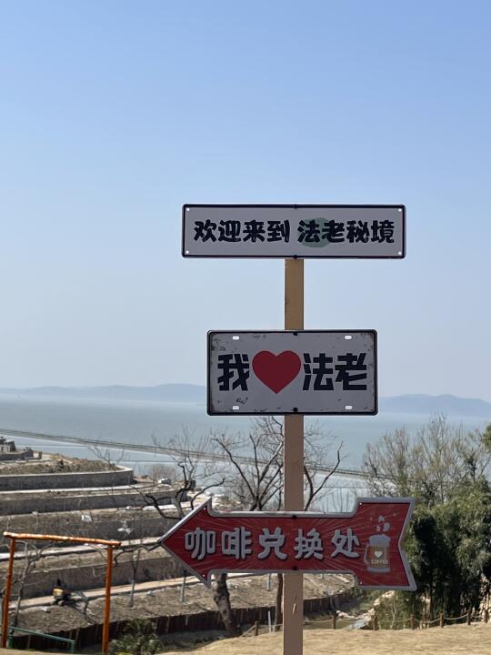 📍法老秘境Garden｜解锁北非氛围感！