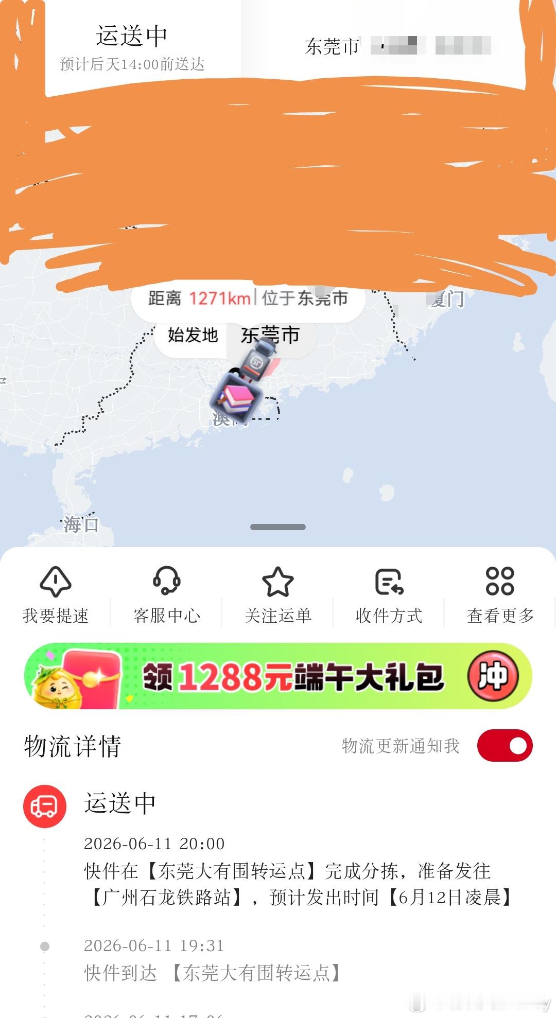 这个位置，是我的荣耀之战吗