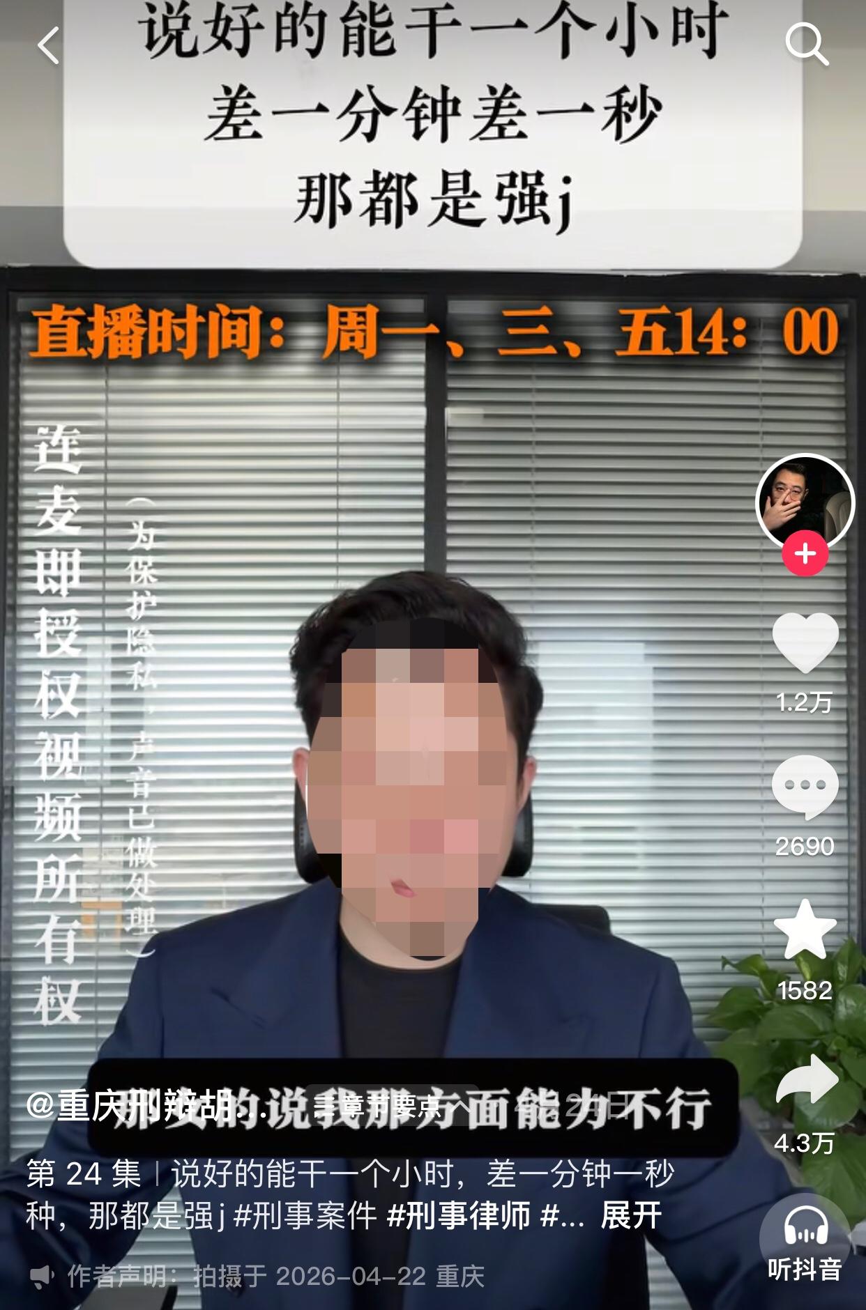 哈哈，全身上下就嘴巴是硬的。
一男子在社交平台评论区大吹特吹自己“那方面”能力超