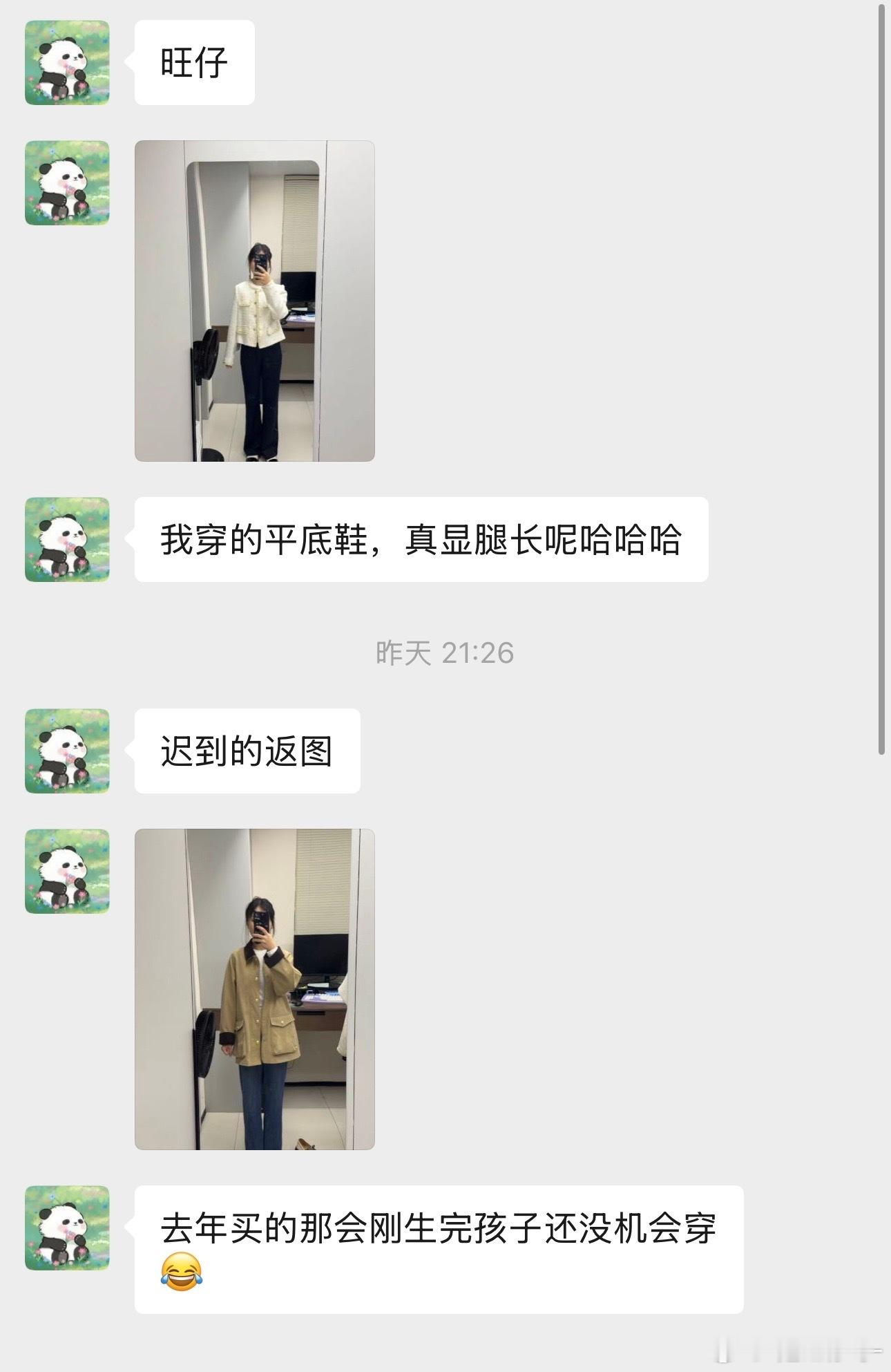 有时候觉得自己很幸福，有热爱的事业，用心做的衣服、想要传达的穿着感受被认可，真的