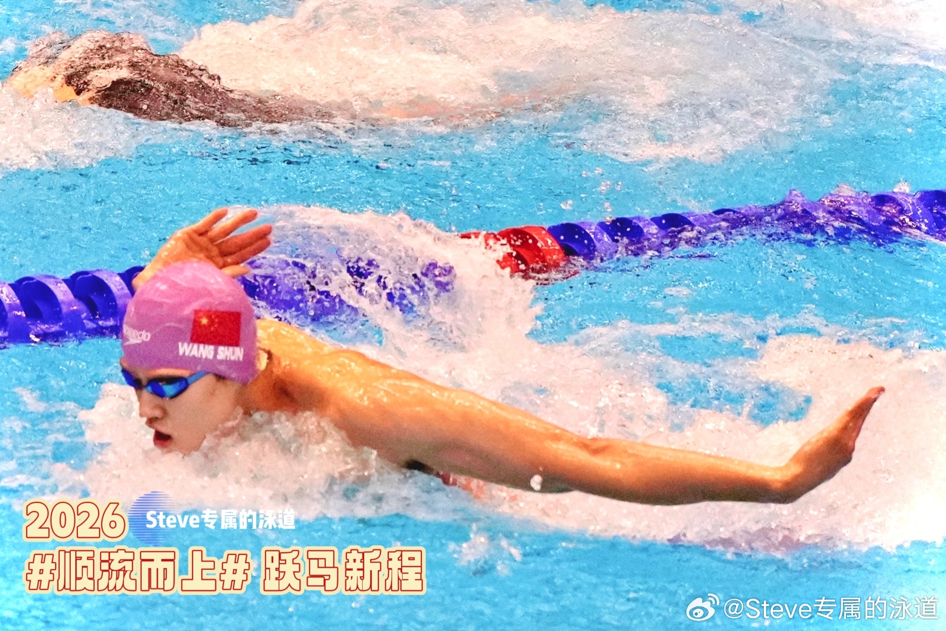 【你好，新的一周】顺流而上🏇🏻跃马新程｜新程已启，每一程努力都能遇见新的风景