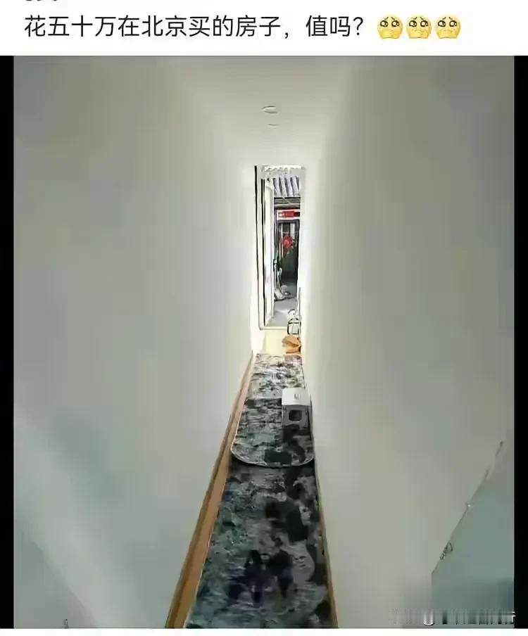 “终于在北京安家了！”