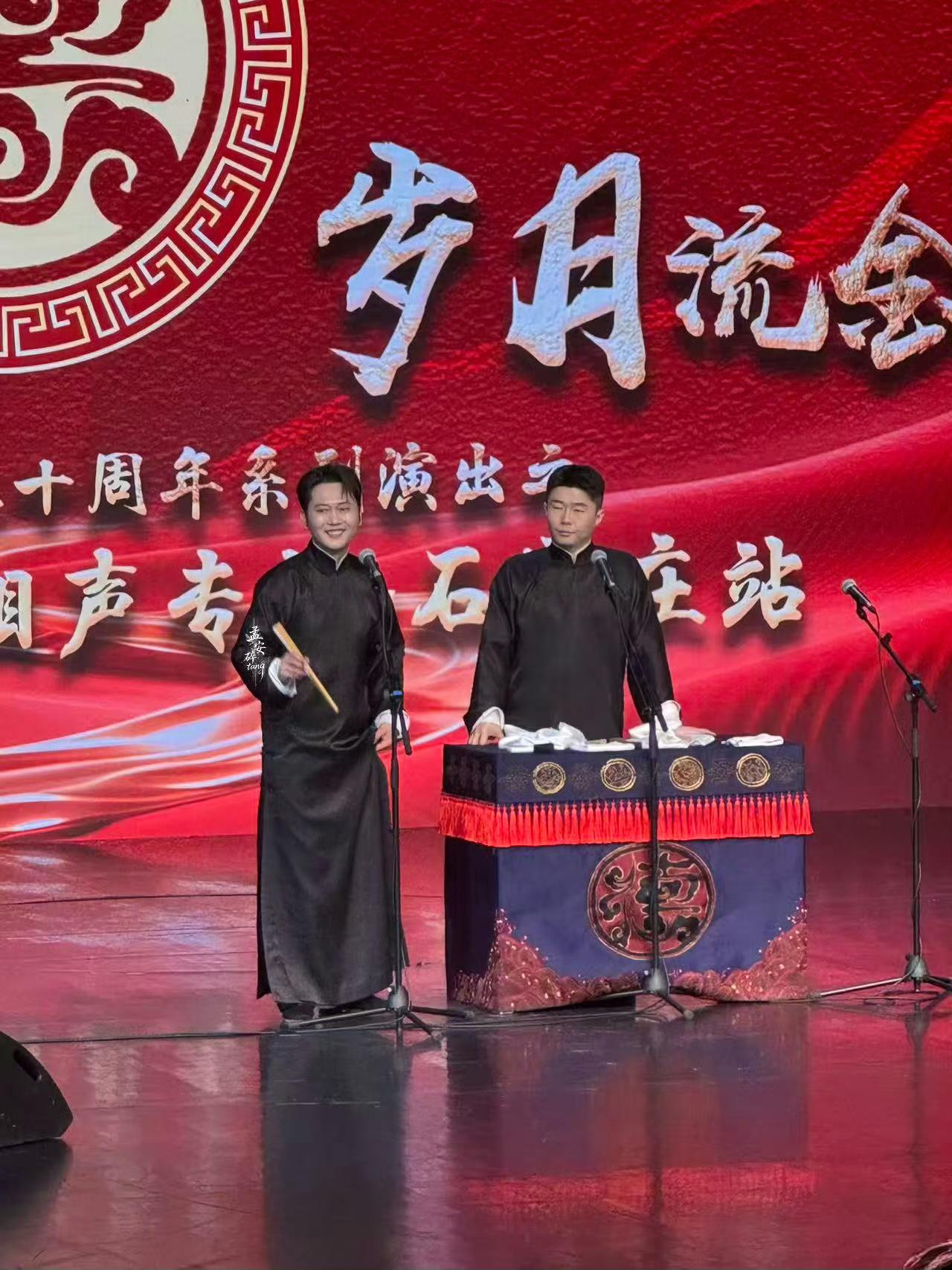 9月12日，岳云鹏在济南体育馆举办个人相声演出，孟鹤堂作为同门师弟在石家举办个人