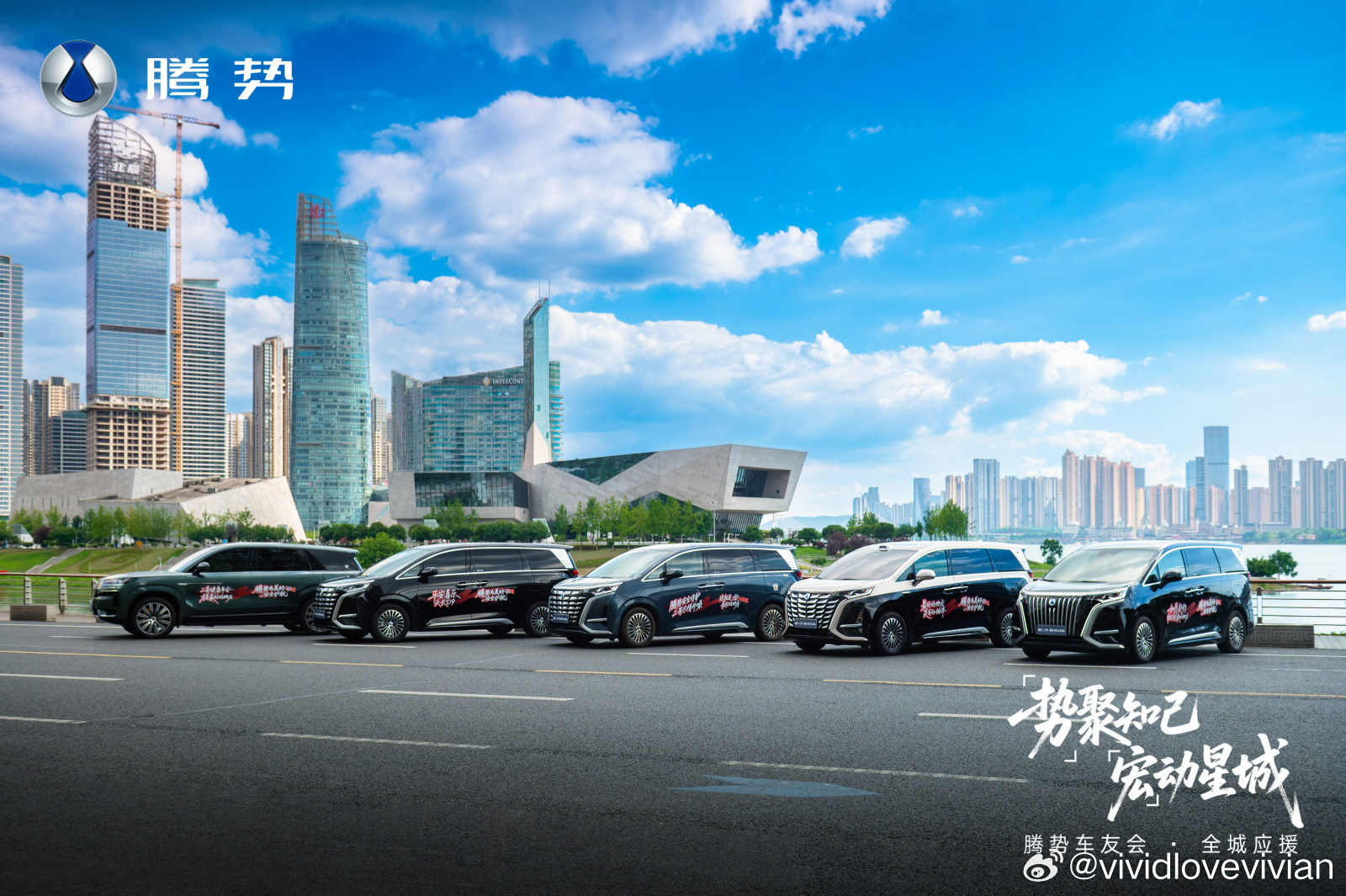 家里本来就计划换车，刚好遇上二哥代言腾势N9闪充版，直接果断下手。 腾势N9闪充