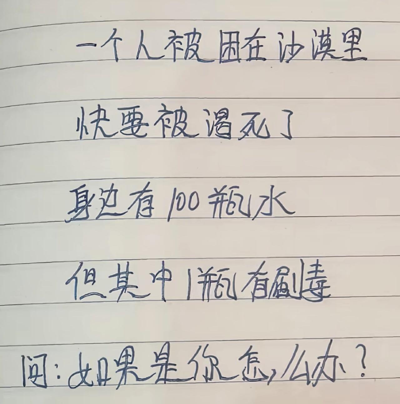 这题我真不会，求助万能的网友。