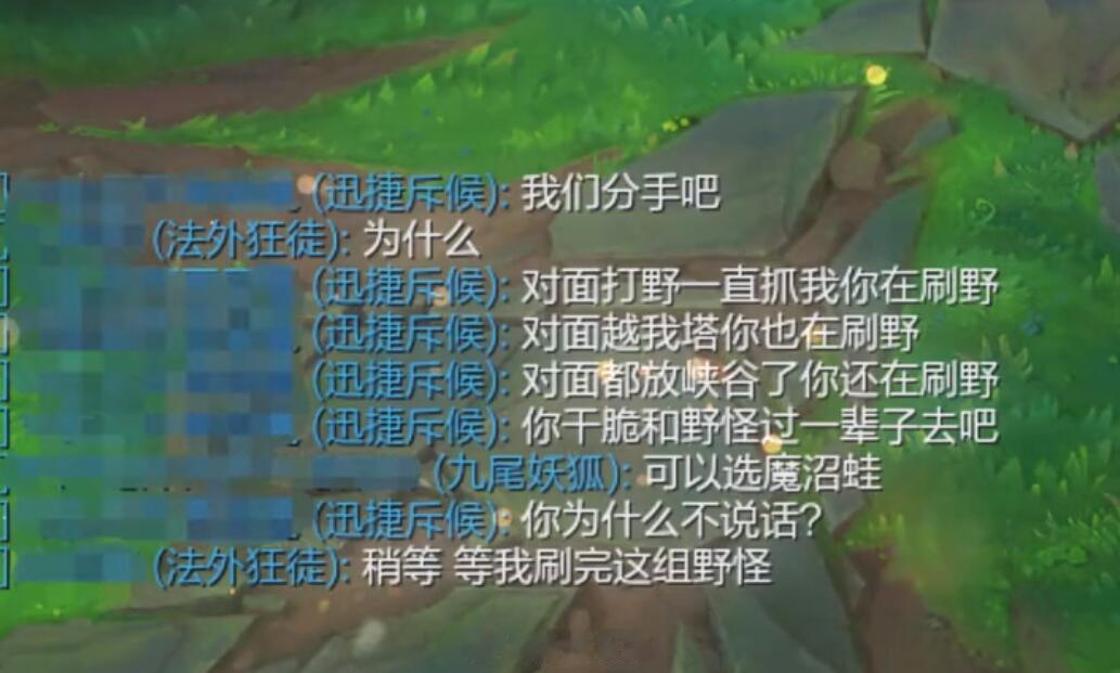 打野：稍等，我先打完这组野#英雄联盟# ​​​