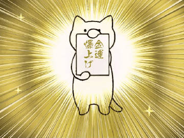 秒赞 你所期待的一定会有好的结果 ​ ​​​