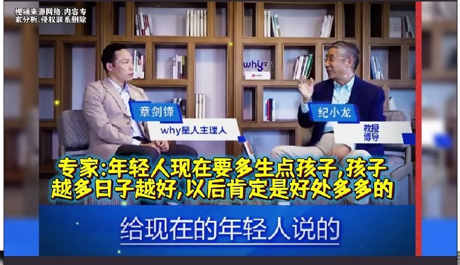 年轻人要多生孩子！孩子生的越多，以后的日子会越好，而且肯定也会有很多的好处。
这
