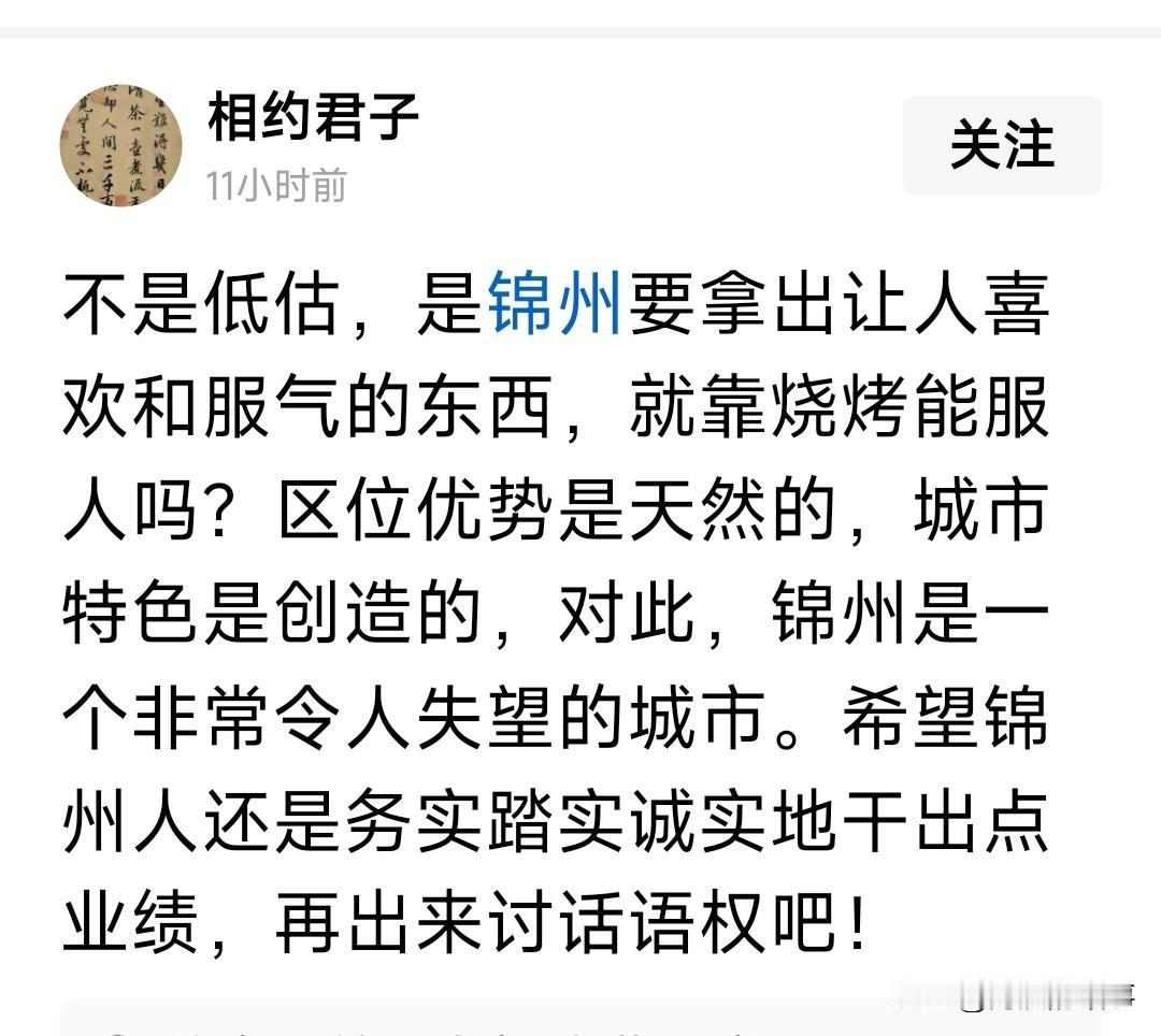 不知道这位网友经历了什么？是吃烧烤被宰客了吗？还是难吃到不行，这两点都有可能，现