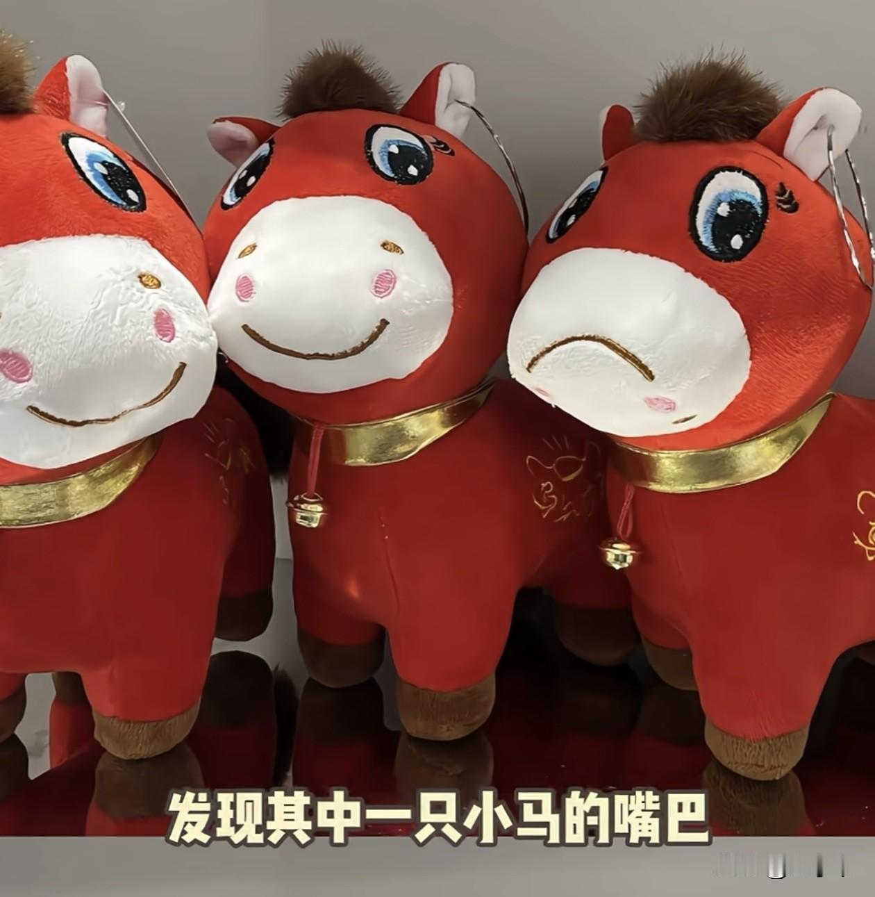 果然大人和小孩喜欢的点不一样啊，
我想给侄子买个哭哭马，
没想到他说看着就一副倒