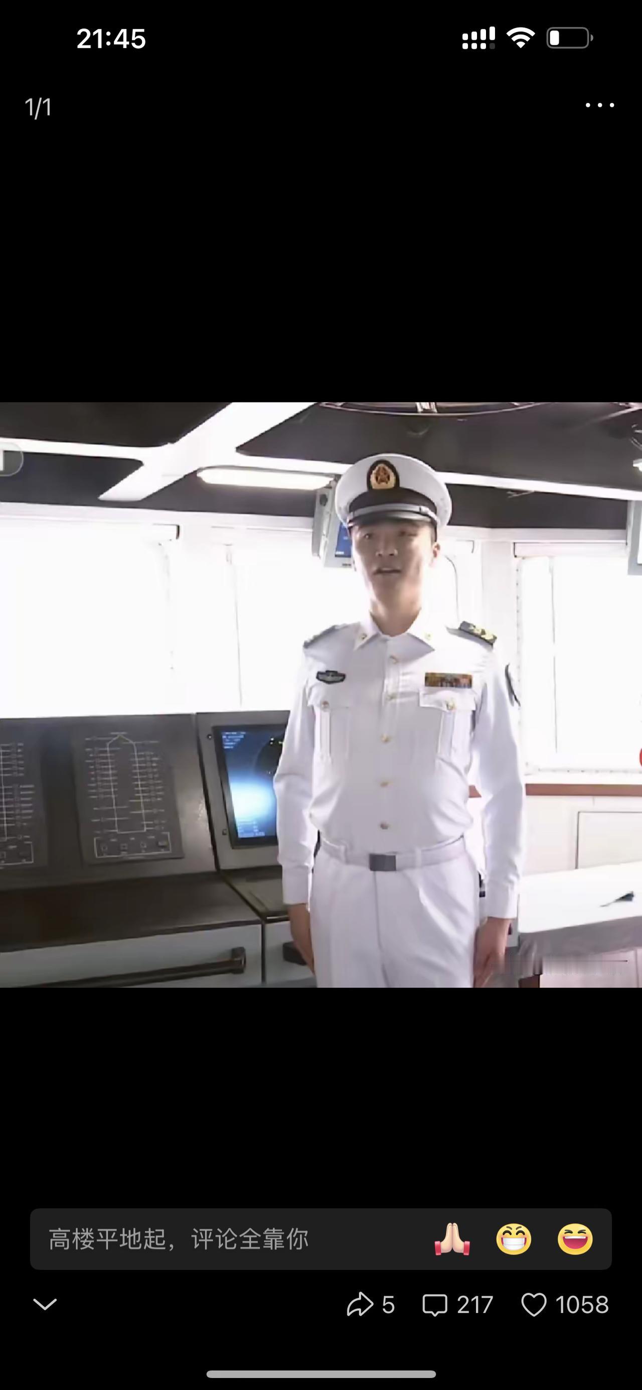 两次检阅、两舰坚守！这个小伙子的青春，藏着中国航母的底气

山东舰受阅，福建舰再