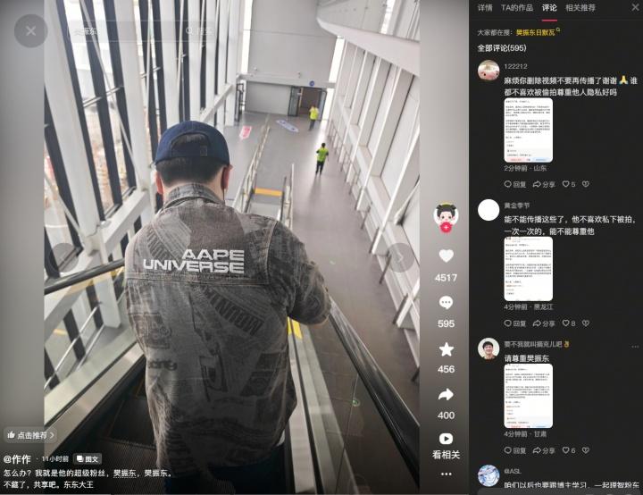 浦东机场，一位粉丝偶遇樊振东登机，悄悄拍下他戴鸭舌帽、拖行李箱的背影，自称“怕打