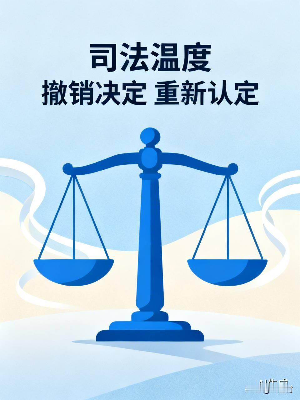 工人上班发病抢救后离世 法院判了 工人上班发病抢救后离世，法院判了
最近，“工人