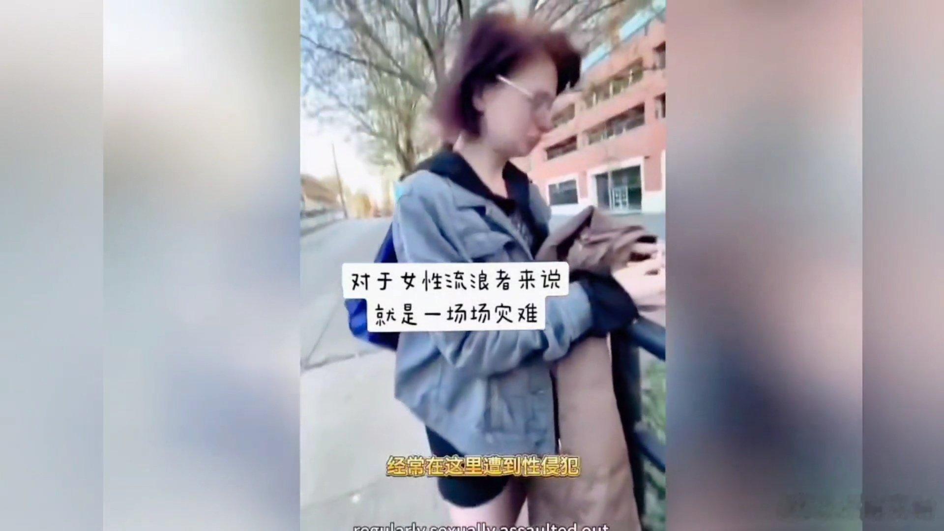 看来 不光是只有这个流浪汉呐......凤凰新闻【遭遇斩杀线的美国白人女性被迫流