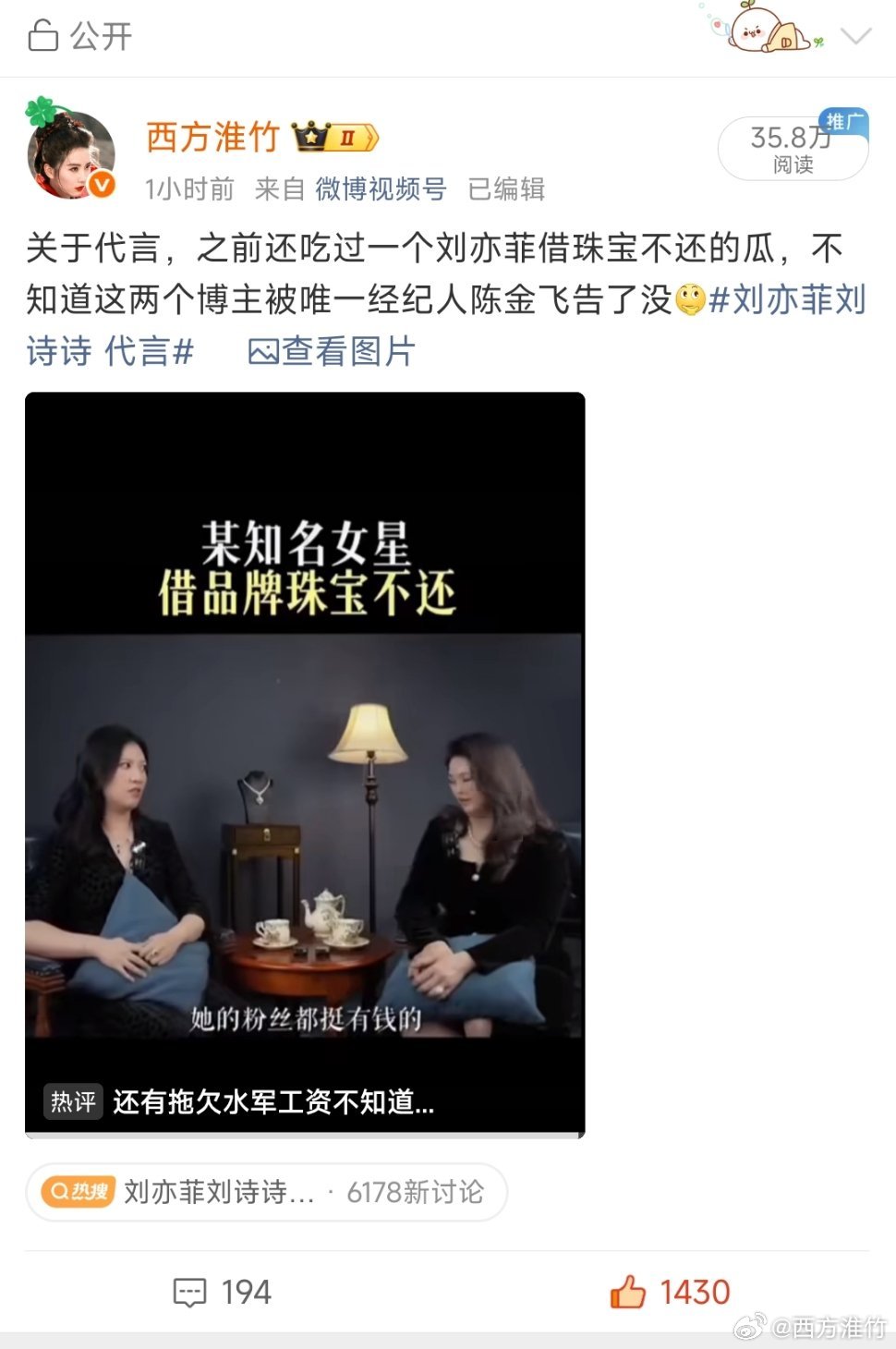 团队出手就是快