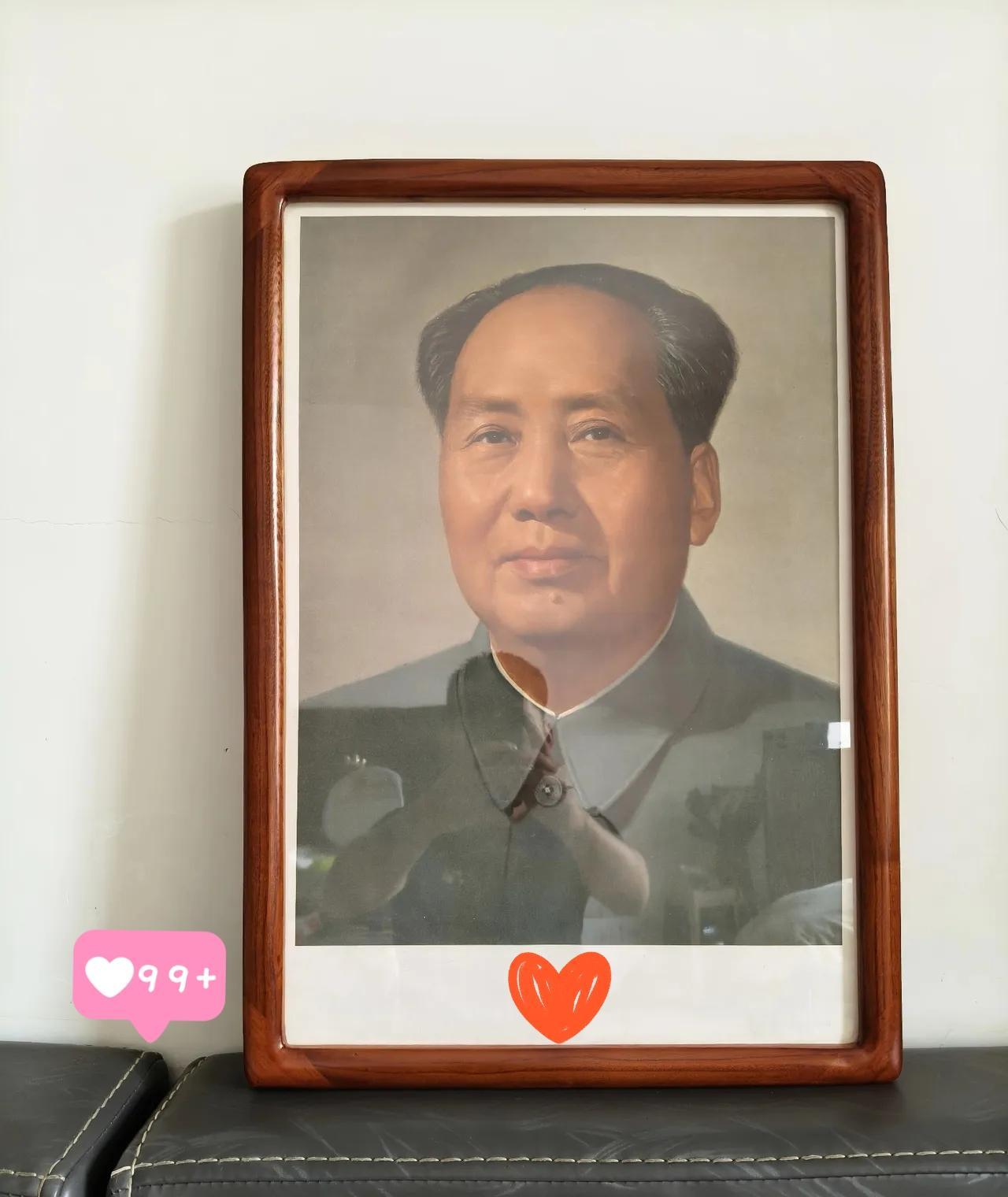 真傻！
被老公一句话怼得无地自容。他要挂毛泽东同志画像，我嫌“老土”怕朋友笑话，