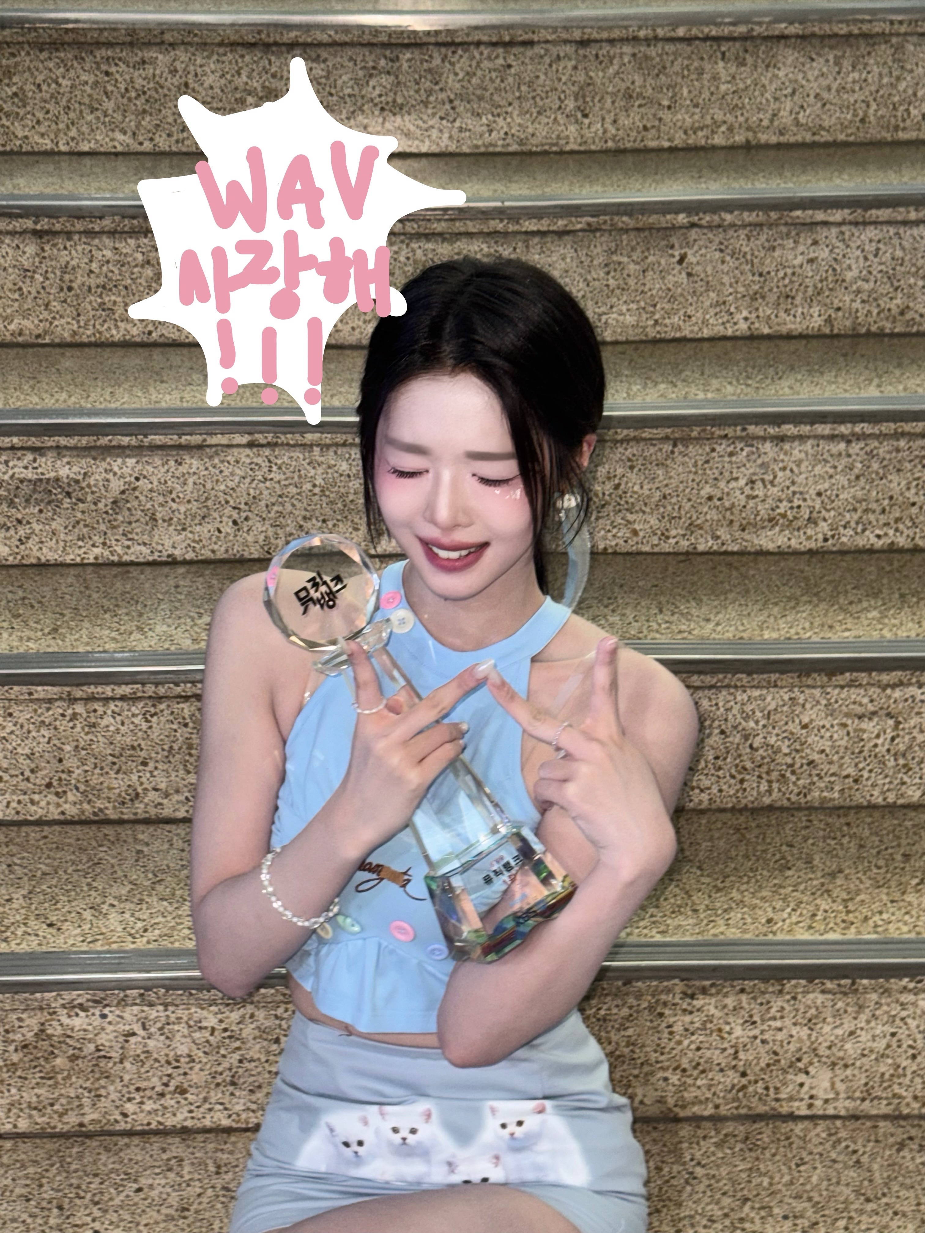 260613 COSMO ROOM更新WAV谢谢你们让我绽放🥰tripleS组