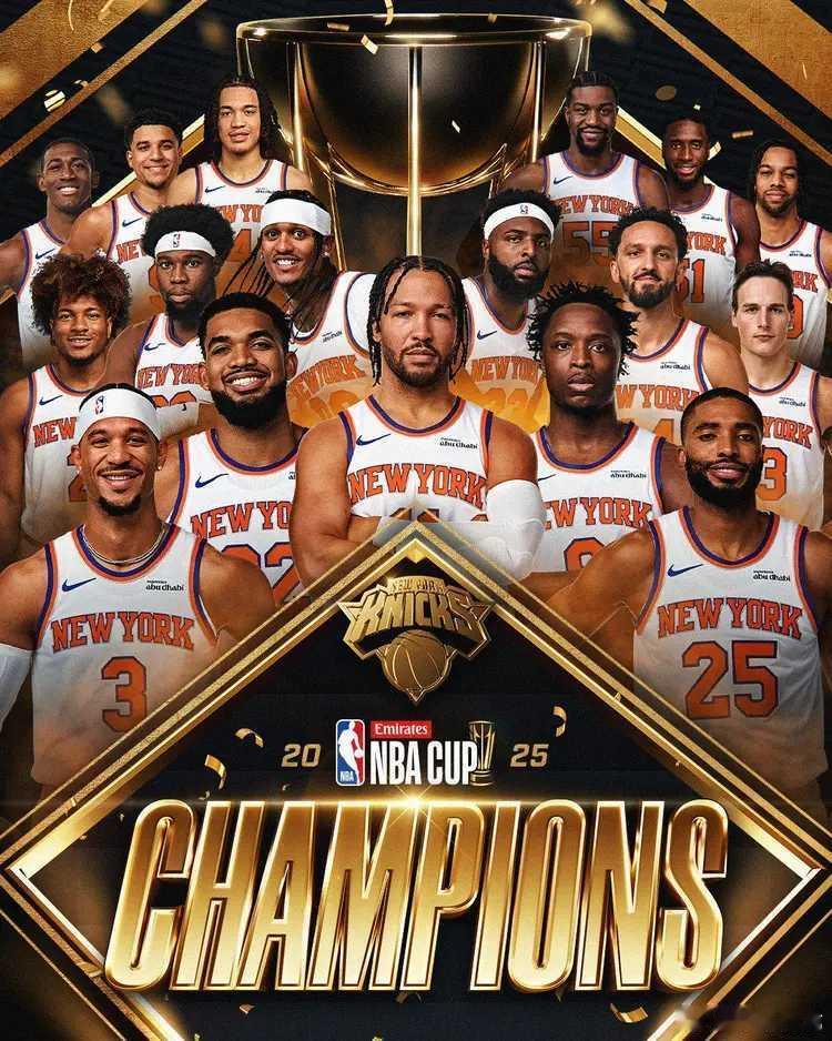 NBA杯决赛落幕，纽约尼克斯队赢得冠军。阿奴诺比得到28分和9个篮板，布伦森得到