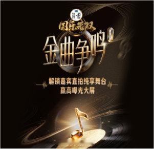 我推荐你看： 我正在助力解锁罗云熙的国乐无双直拍纯享舞台，你也一起来吧！网页链接