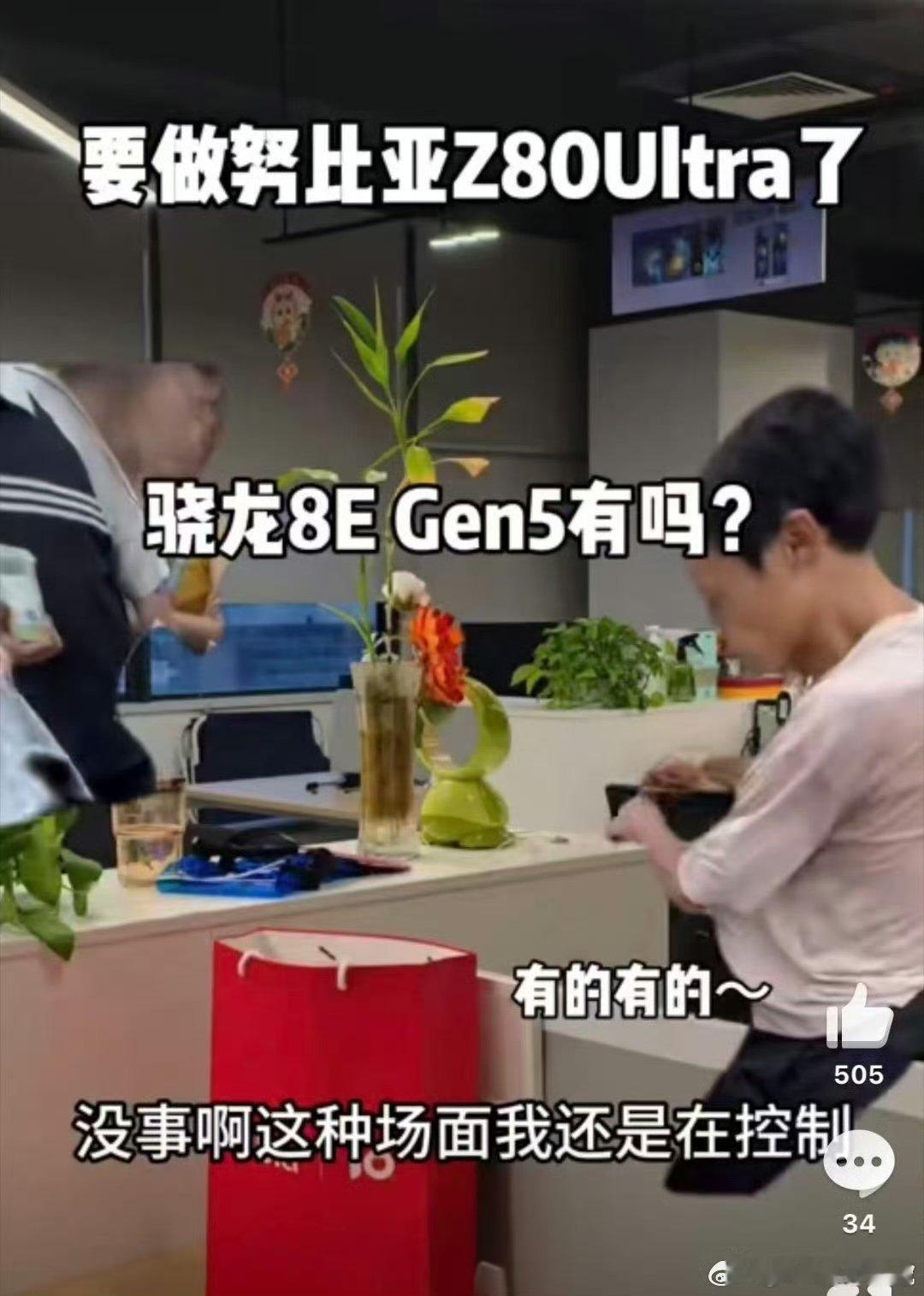 努比亚Z80Ultra将搭载超声波指纹 新机配置太良心！超声波指纹识别超精准，大