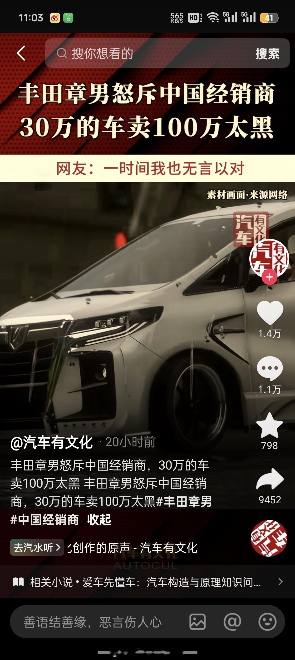 [二哈]倒反天罡？定价权不在消费者，供需决定价格，不想赚钱或者不想继续干下去的情