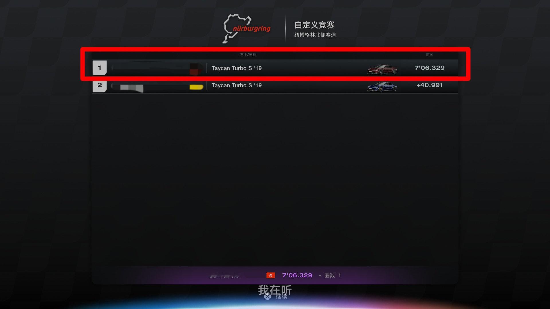 GT7 拿 Taycan Turbo S 跑出来 7 分 06 秒，接近 SU7