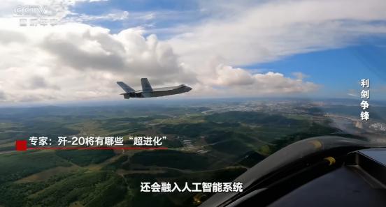 歼-20迎来终极超进化！AI数字副驾就位，空战模式彻底改写

央视军事官宣重要消