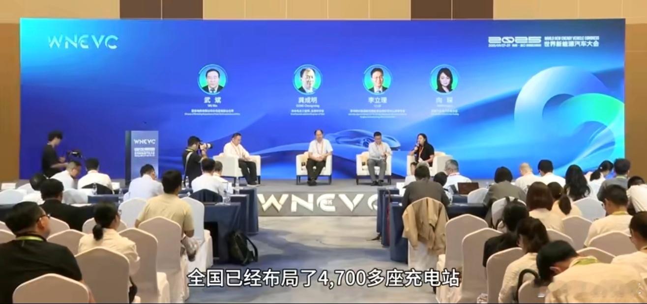 蔚来高管称部分地区加电已比加油方便2025世界新能源汽车大会 全国布局4700多