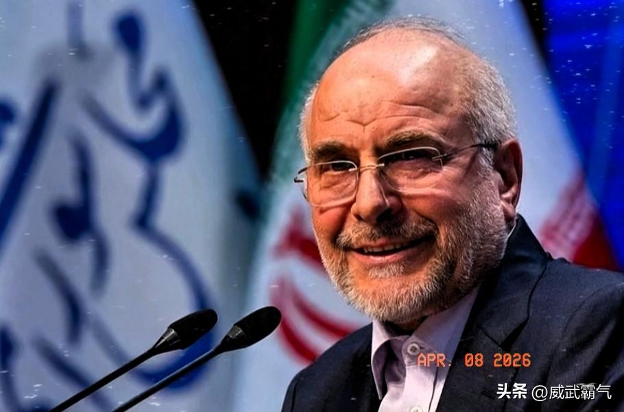 特朗普要开始胆颤了。根据伊朗方面的消息，4月8号伊朗公布了奔赴巴基斯坦伊斯兰堡谈