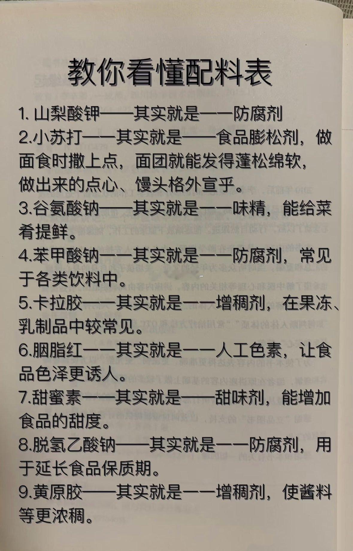 科技与狠活 