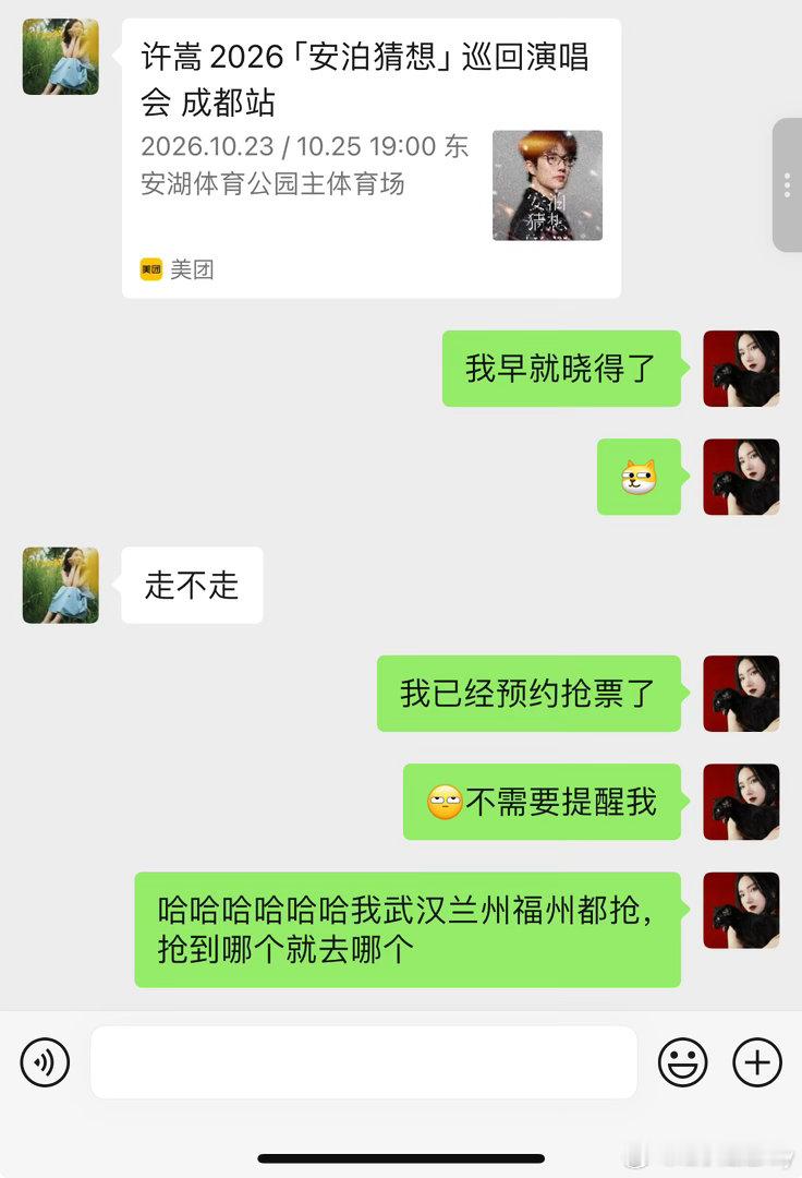 别管了，能去哪个去哪个[开学季] ​​​