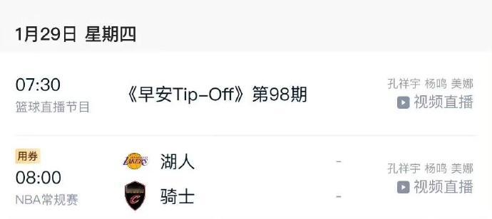 咱就是说，以后CBA换帅这个事儿，能不能别整的全是这种尴尬的“身体原因”？杨鸣指