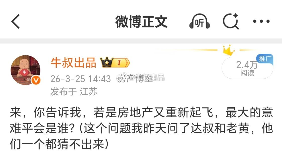 如果房地产又起飞，那最大意难平肯定是经开区啊，坚持坚持说不定就黎明了