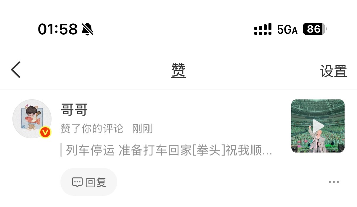 哥哥🥺 