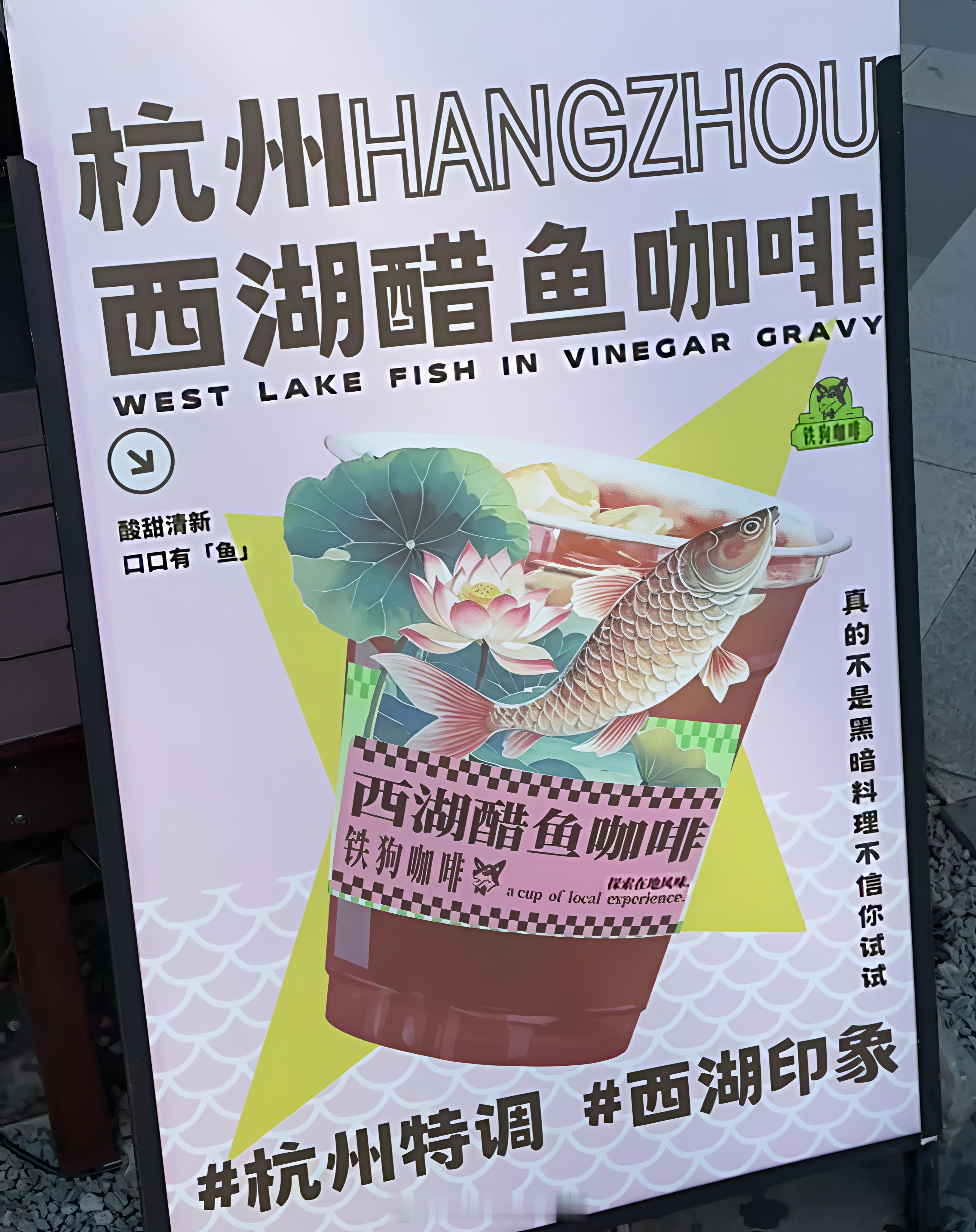 杭州还是太超前了[doge] ​​​