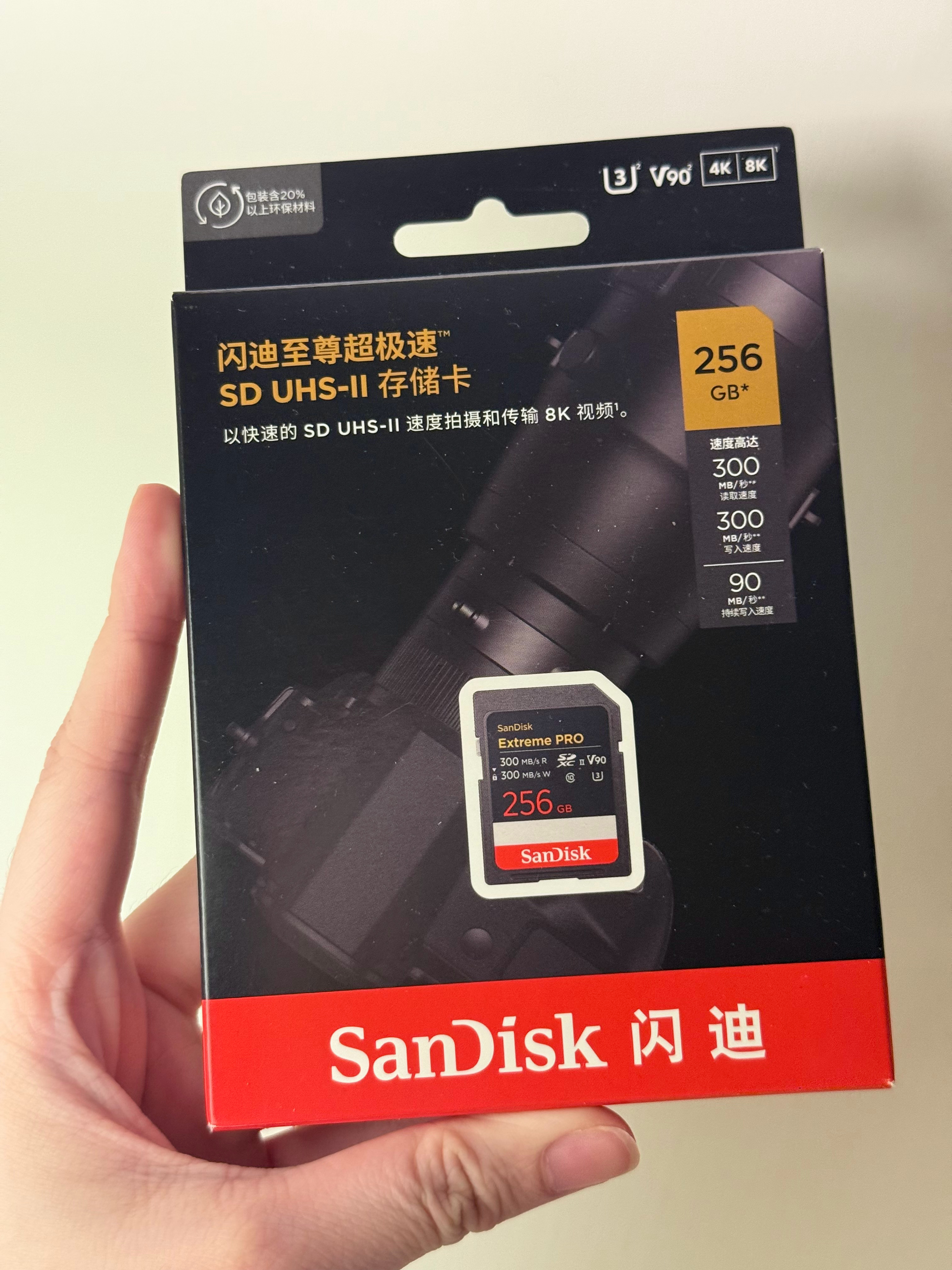 此刻向我们走来的是全面加强版的风铃[加油]新内存卡能拍8K高清直拍+大疆p4能拍
